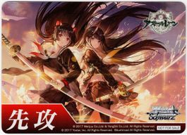 NOT FOR SALE - seltene Weiss Schwarz Anime Promokarte