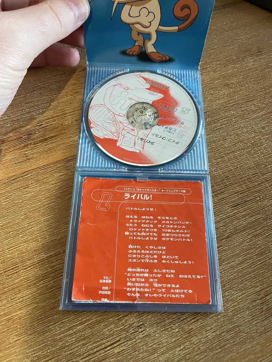 CD: Pokemon Mini CD Audio Mini CD Musik Raritat – Usato da Schliern b. Köniz venduto da 505SR2.0 2