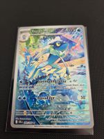 Frogadier CRI089 EN - Chaos Rising Pokemon