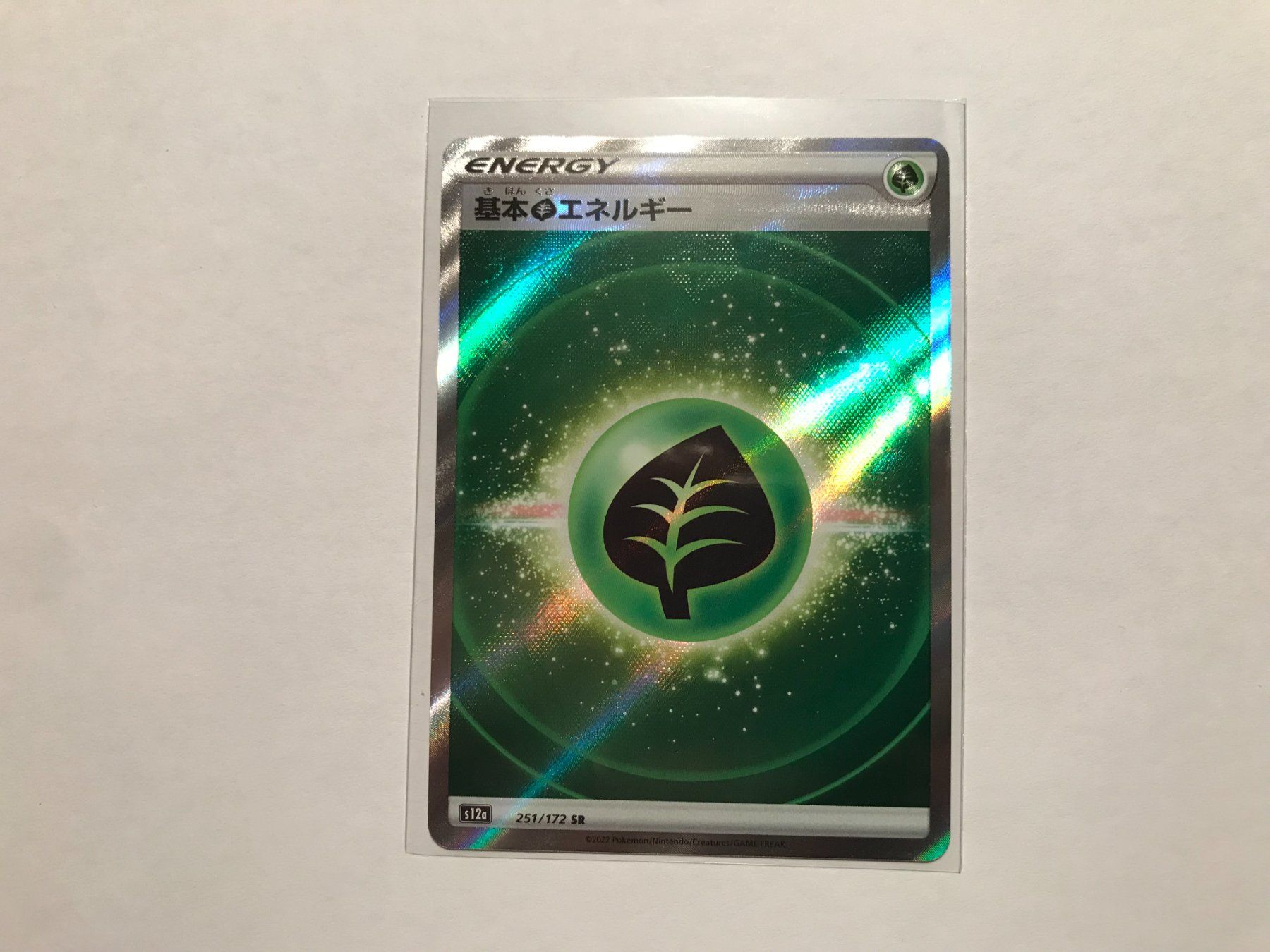 Pokémon Cartes à collectionner: Grass Energy SR Vstar Universe Japanese – D'occasion à Hagendorn par Pokecollectorch