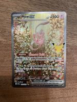 Pokemon Mew ex 30th Anniversary Celebrations EN