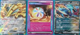 Pokemon Terastal Festival 2 EX & ACESPEC Karten JP