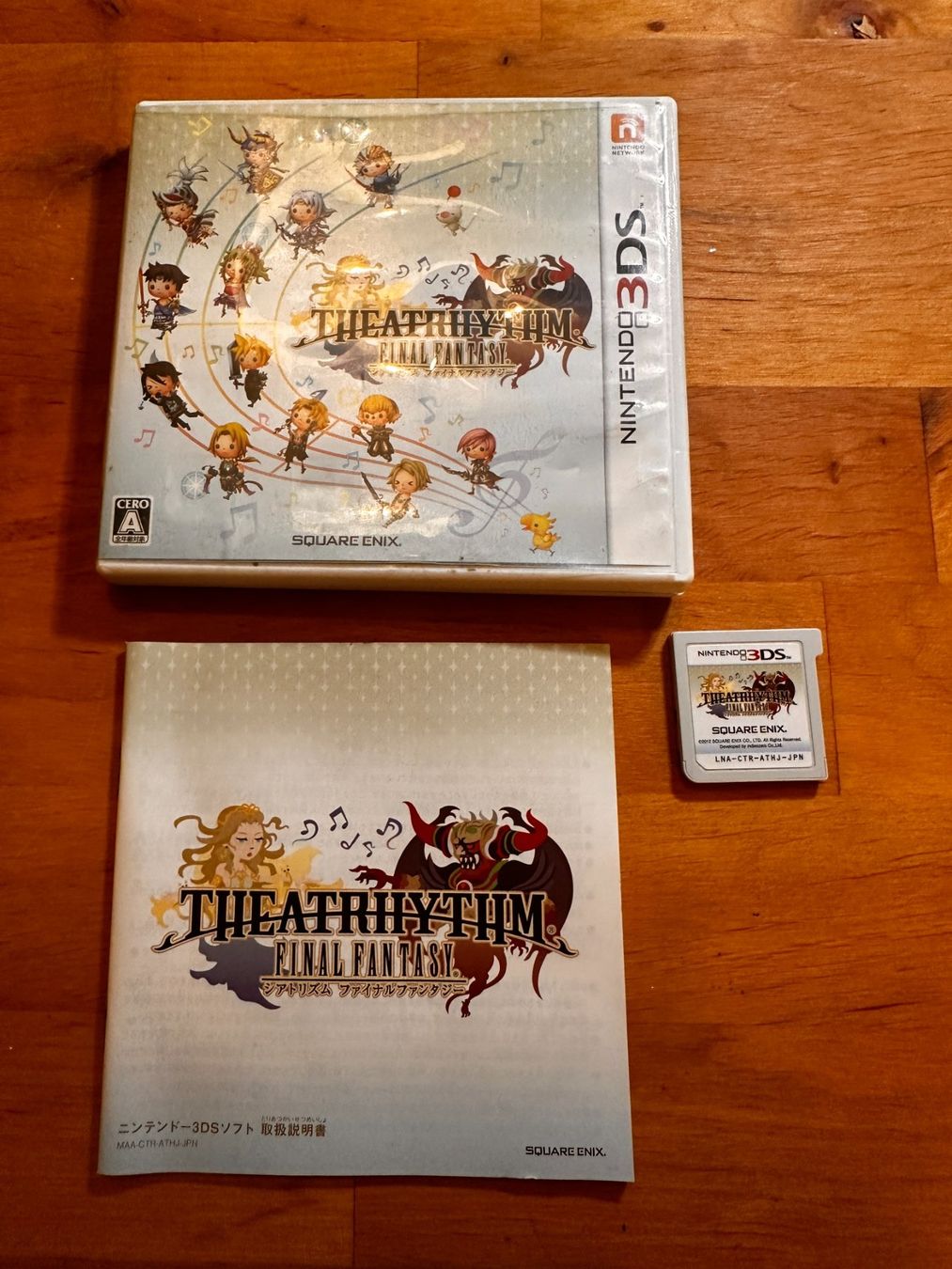 Nintendo Giochi: Jeu Nintendo 3DS Jap: Final Fantasy Theathrythm – Usato da Bellevue venduto da LarsUlrich01