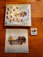 Jeu Nintendo 3DS Jap: Final Fantasy Theathrythm