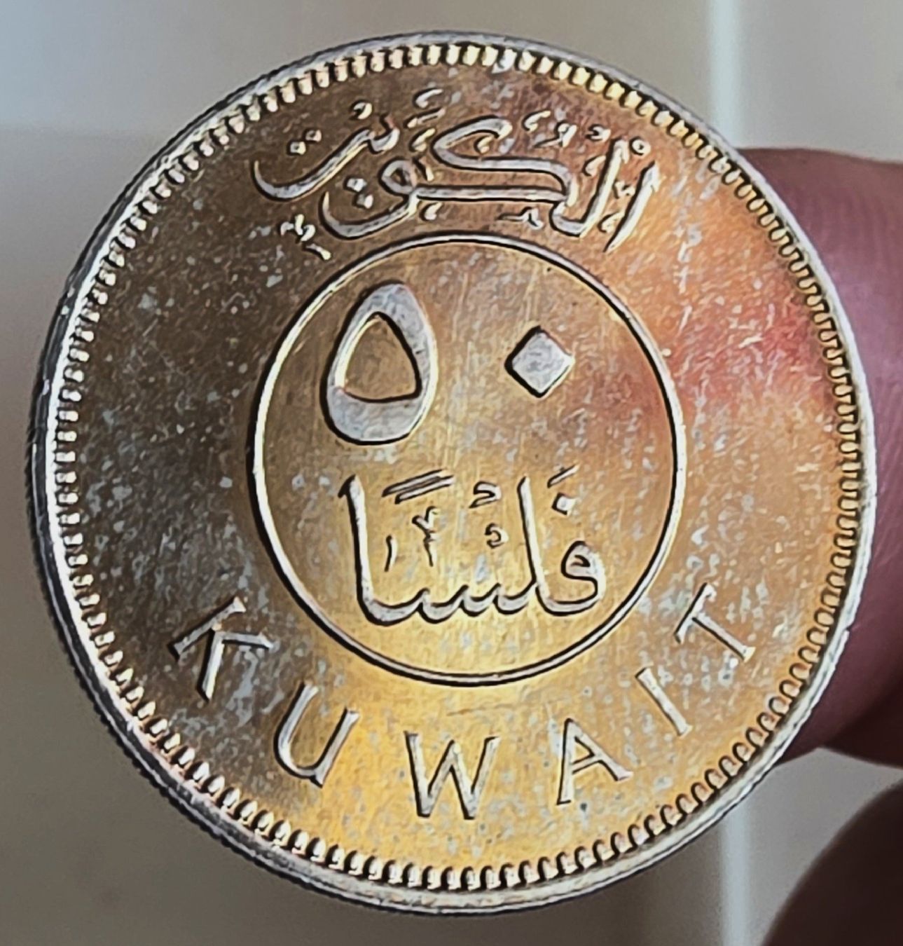 Tutti le monete: KUWAIT 50 FILS 1407/1987 – Usato da Winterthur venduto da Creso70 1
