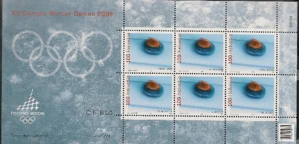 Tutti i francobolli: Olympiade Turin zwei KB postfrisch – Usato da Lausanne venduto da Whorvath 1