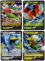 Pokémon - 4 verschiedene japanische RR Holo's