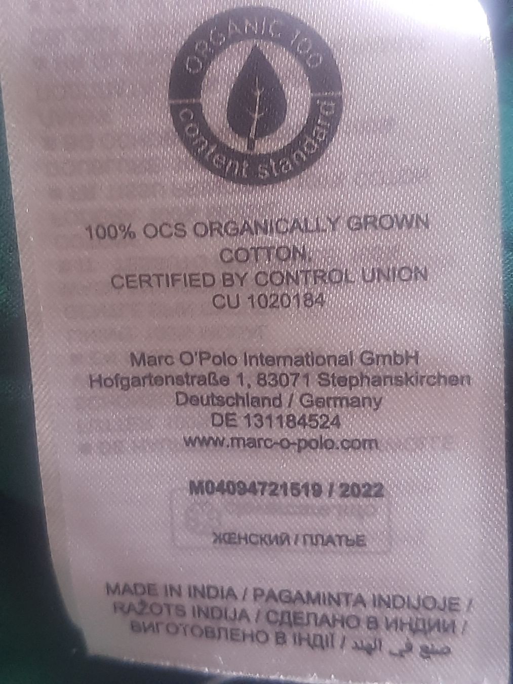 Marc O'Polo Vestiti: Baumwollkleid Marc O'Polo Gr.S – Usato da Muotathal venduto da robin40 2