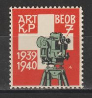 Artillerie-Beobachter Nr. 12/1 **