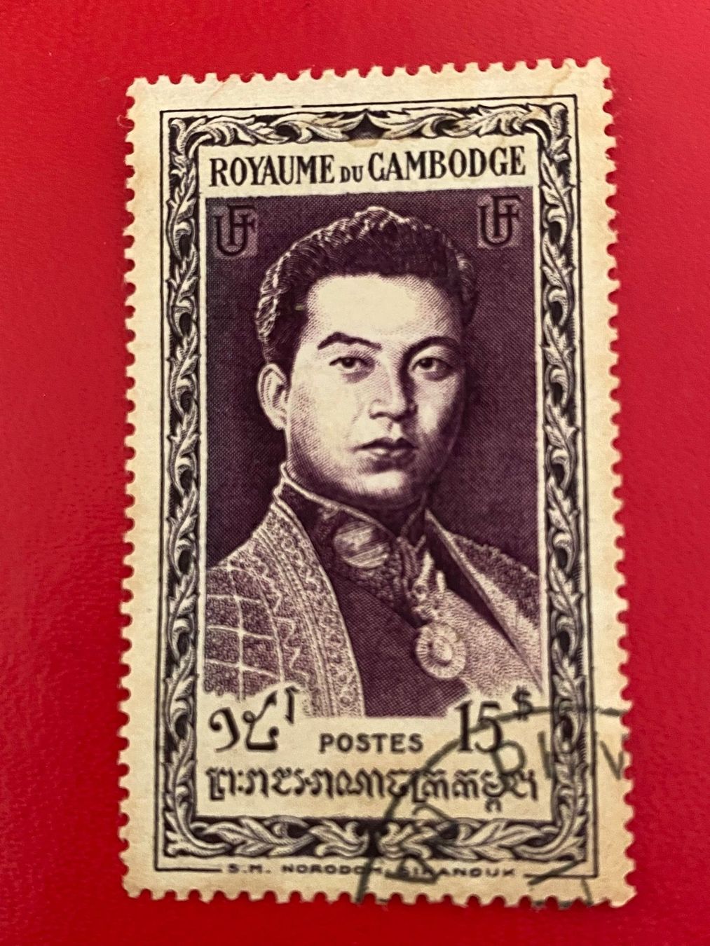 Tutti i francobolli: Timbres - Royaume du Cambodge 1951 – Nuovo (secondo la descrizione) da Petit-Lancy venduto da Solcarm 6