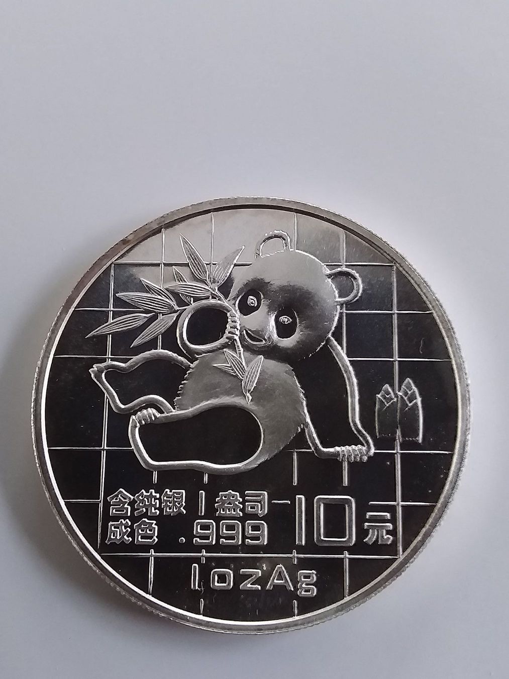 Alle Münzen: China Panda 1 Unze Silber Jg.1989 – Gebraucht aus Schwyz von Trofana 5