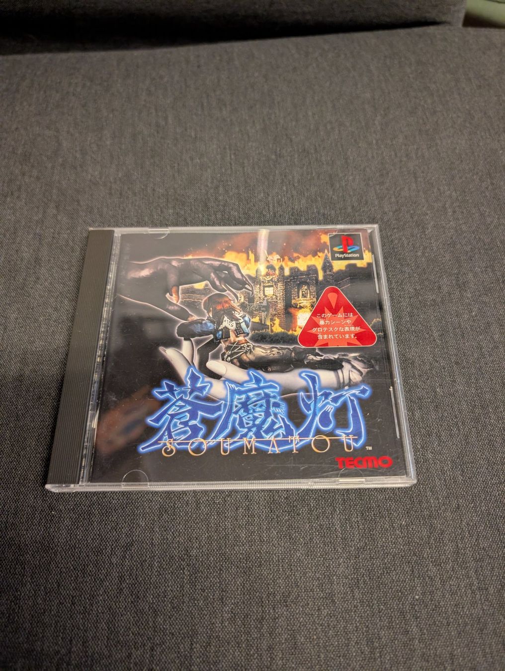Giochi: Soumatou Sony PlayStation JP – Usato da Giubiasco venduto da Tici__nerd_Giubiasco
