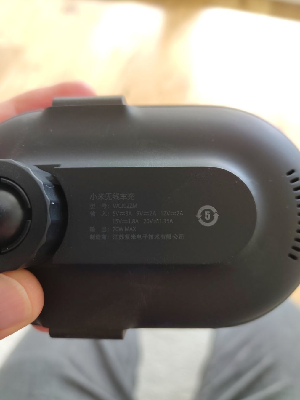 Xiaomi Batterie-Ladegeräte: Xiaomi Auto Wireless Natel Ladegerät – Gebraucht aus Interlaken von dmncmg 2