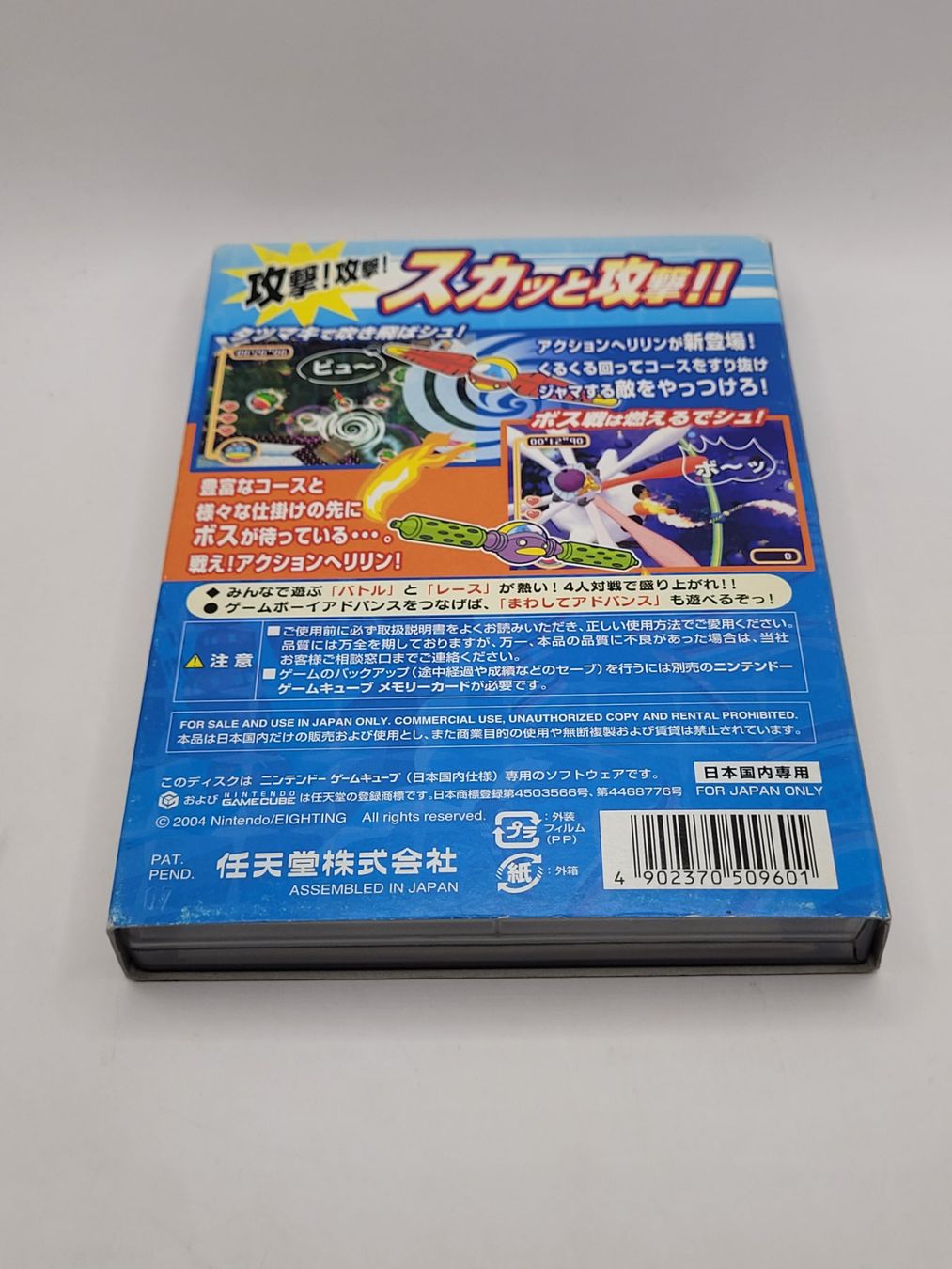 Nintendo Giochi: Kuririn Squash Gamecube OVP GC Japan – Usato da Münchenstein venduto da danytlaw 1