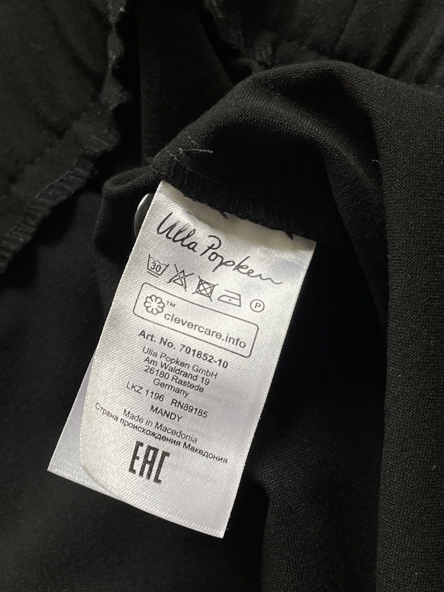 Ulla Popken Hosen: Damenhose schwarz Ulla Popken, Grösse 44 – Gebraucht aus Adligenswil von Treegarden 2