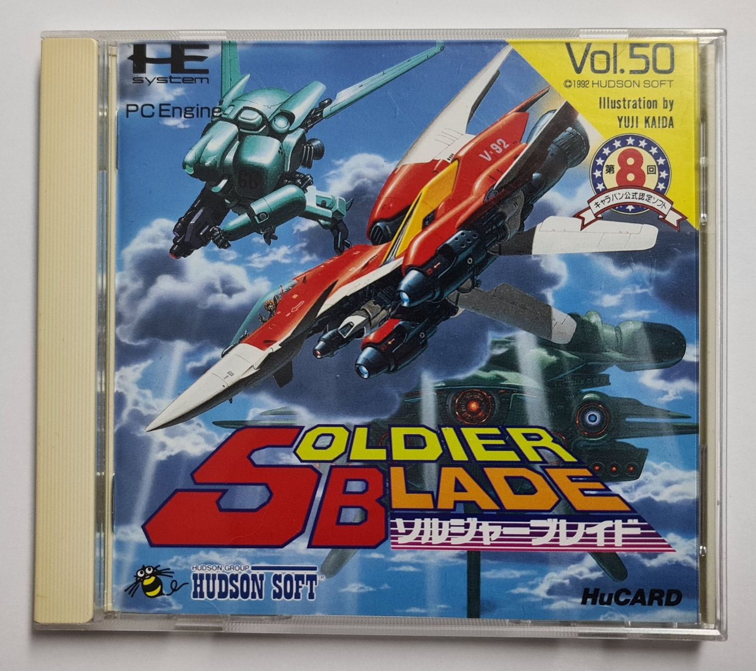 Spiele: Soldier Blade OVP ☠️ PC Engine JPN – Gebraucht aus Oberwil BL von prothos