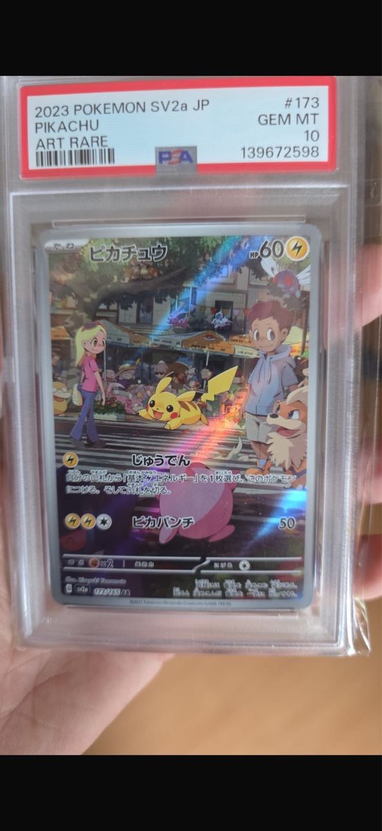 Cartoline: Pikachu Art Rare PSA 10 -  Jp 2023 – Usato da steffisburg venduto da Lo_Ca_7