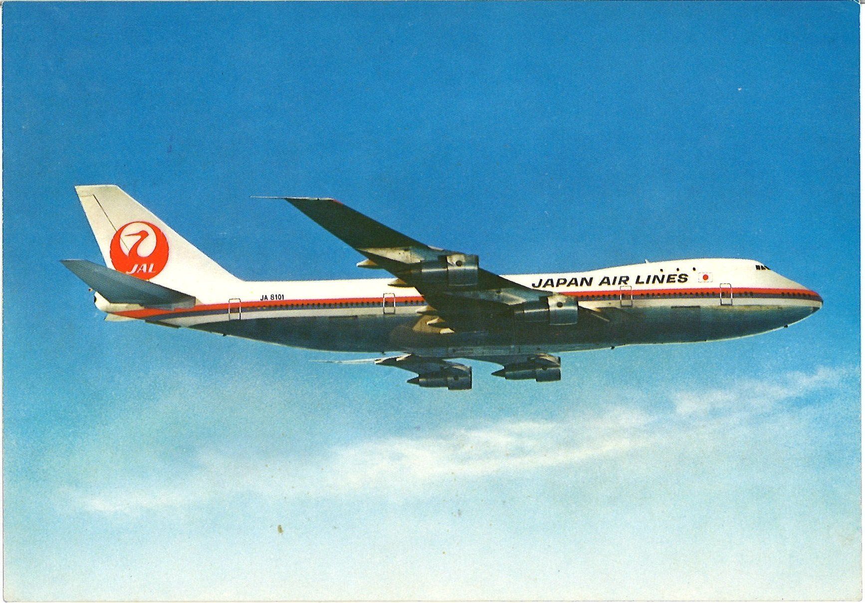 Cartoline postali: Ansichtskarte Flugzeug "Japan Air Lines" (1970) – Usato da Chur venduto da mar_95xd