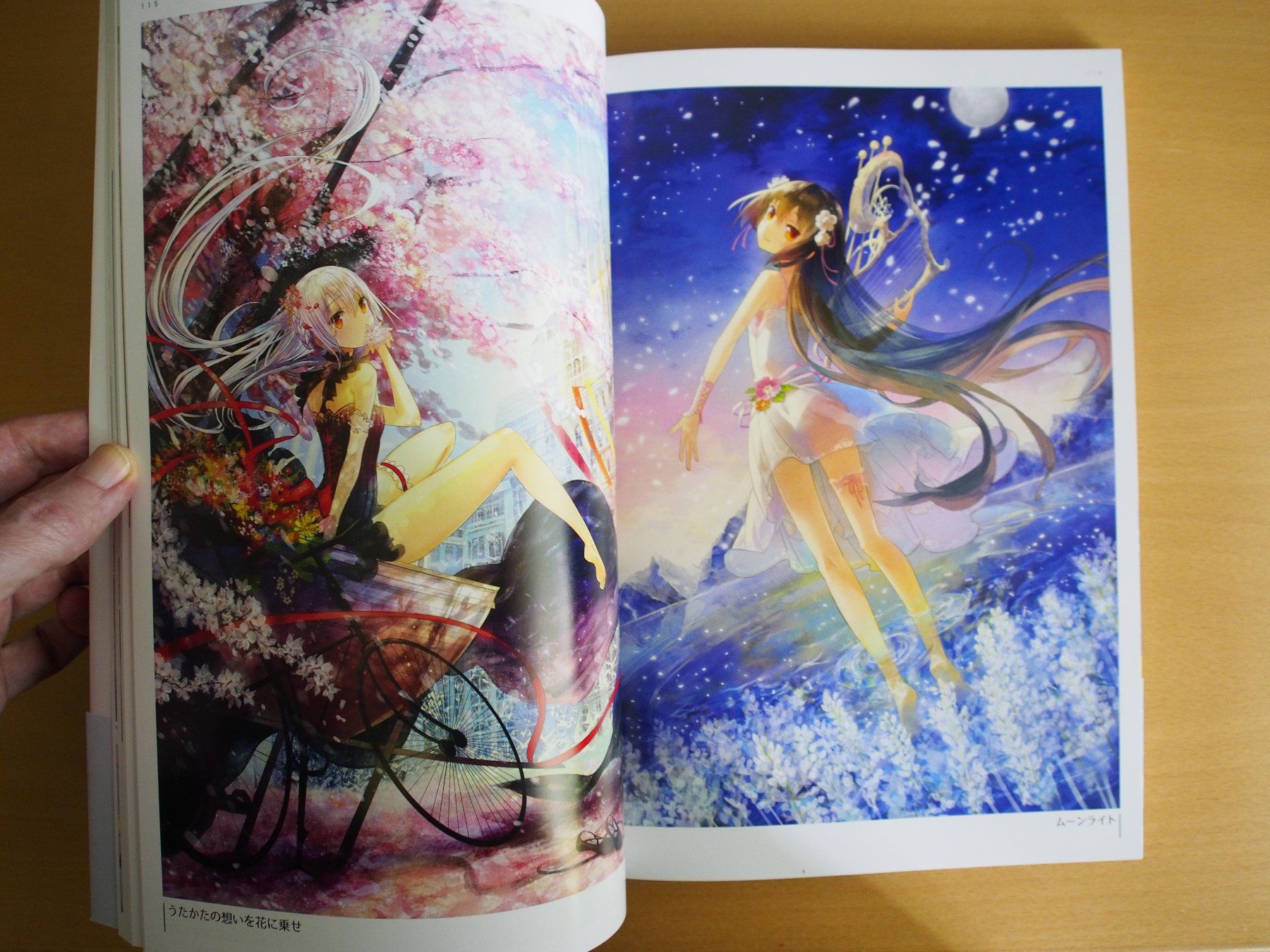 Libri: Imagination (Artbook) – Usato da Winistorf venduto da raziel66 4