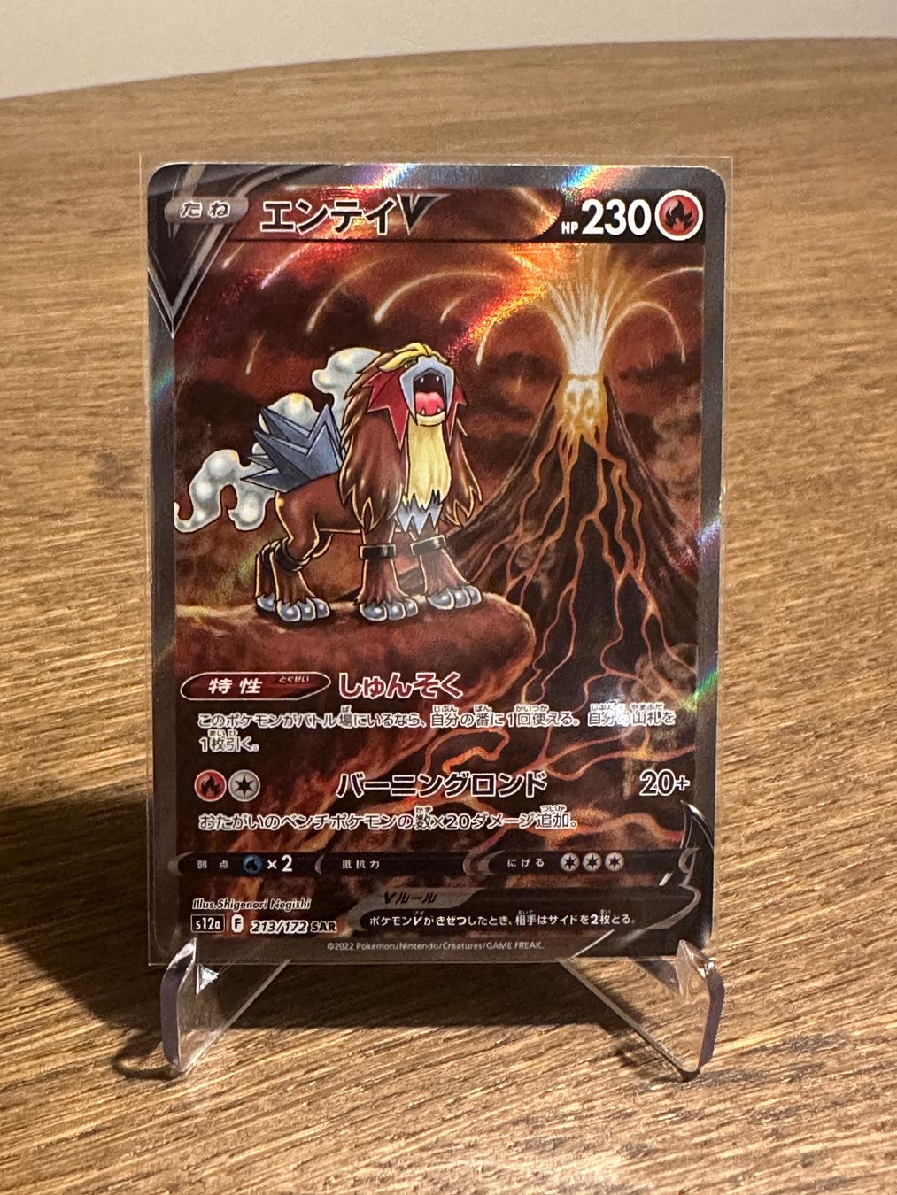 Pokémon Carte collezionabili: Entei 2013 Crown Zenith – Nuovo (secondo la descrizione) da Forch venduto da PokeZurich