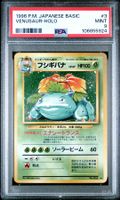 Venusaur Holo 3 Basic Pokemon TCG Japanese PSA 9