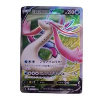 Milotic V 099/096 Secret Rare Pokémon TCG NM