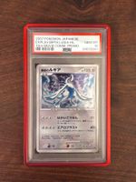 2007 Pokemon Japanese 10th Movie Explosive Birth Lugia-Holo