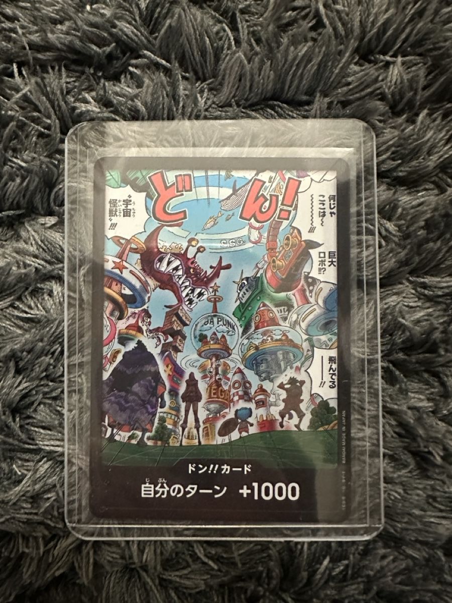 Bandai Carte collezionabili: OnePiece TCG - EB-04 EGGHEAD CRISIS! – Nuovo (secondo la descrizione) da Basel venduto da eliaxzer