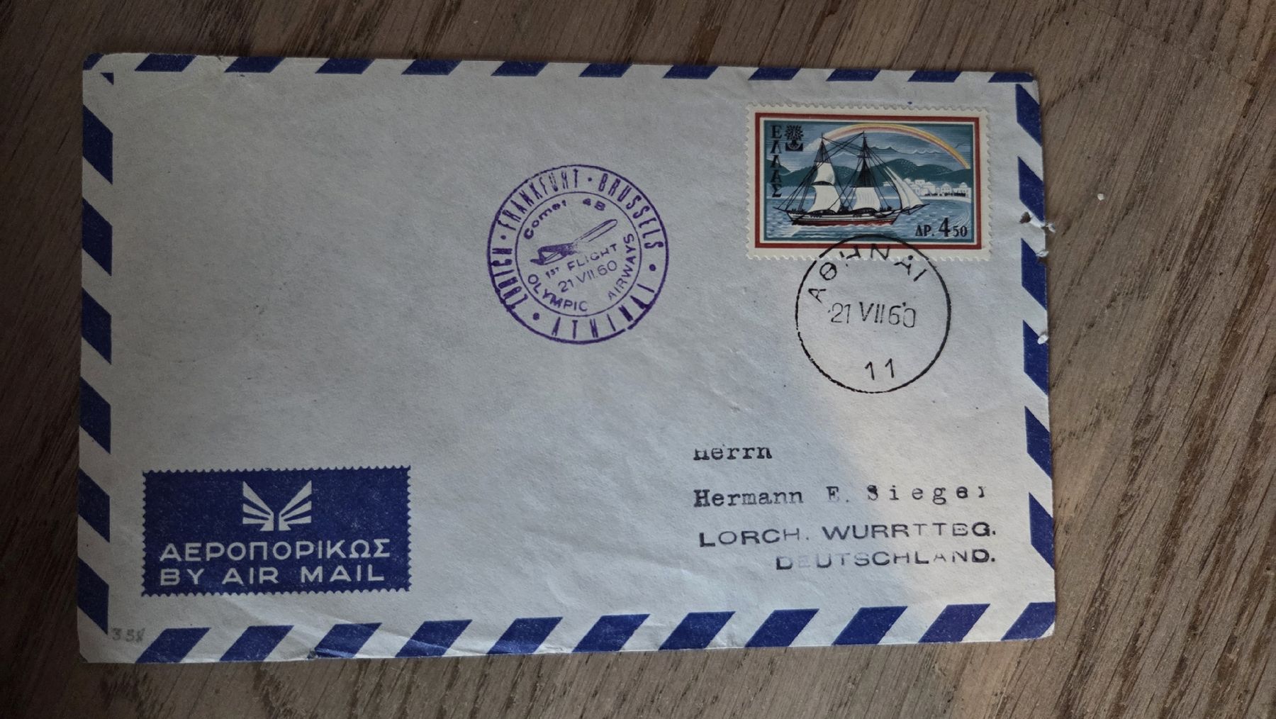 Tutti i francobolli: 1960 Athen -Frankfurt – Usato da Arni AG venduto da Moth68