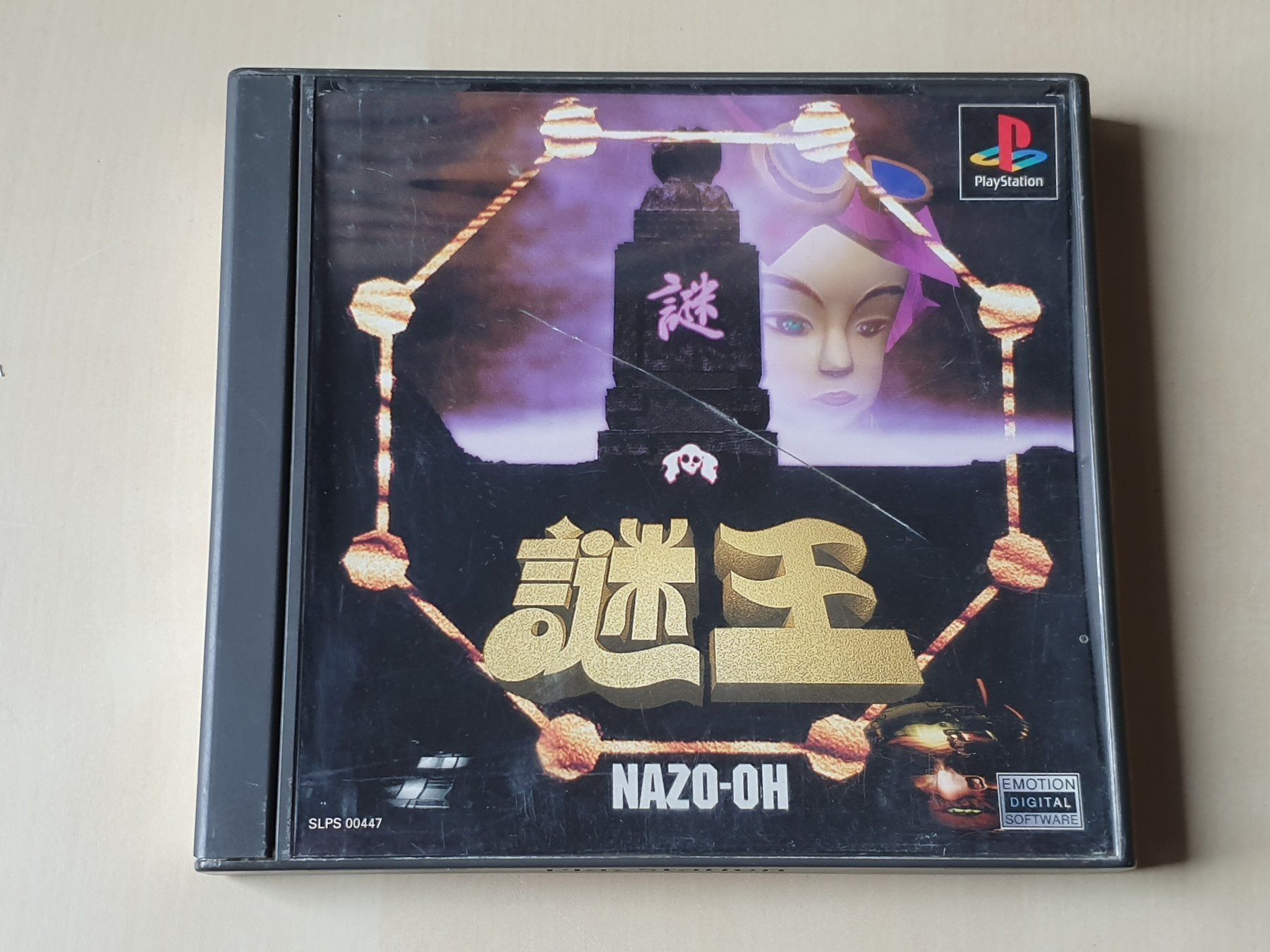 Sony Giochi: Nazo-Oh JAP – Usato da Stansstad venduto da collectorsshop