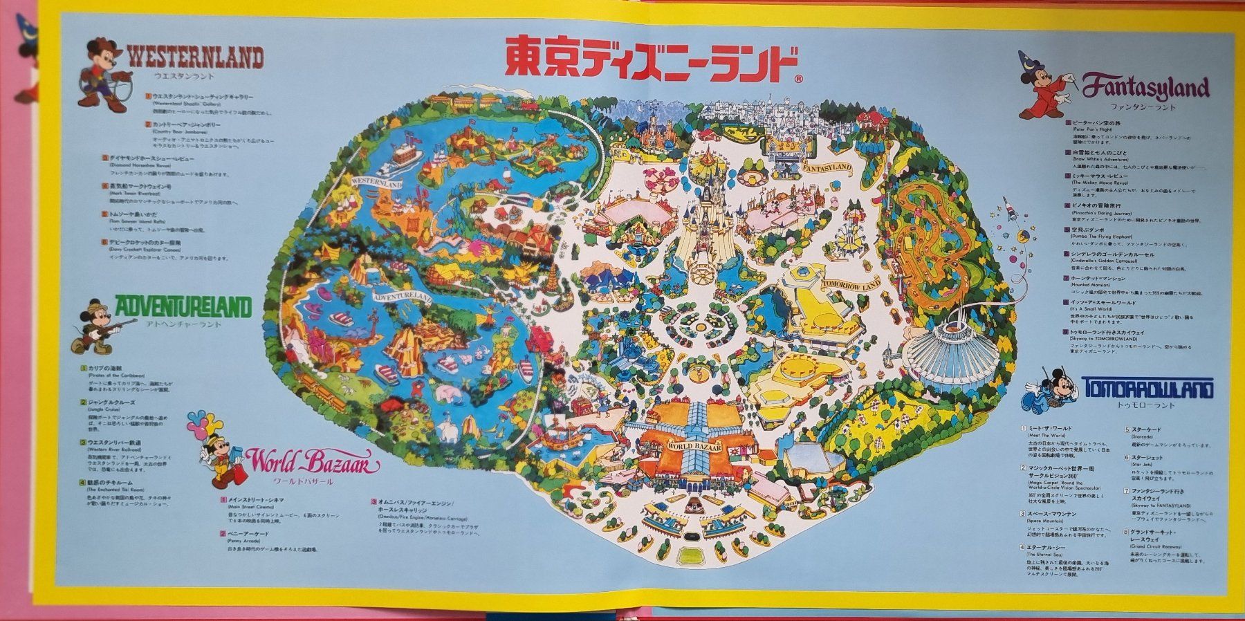 Dischi in vinile: LP Tokio Disneyland  Musik – Usato da Oetwil am See venduto da fineli2 2