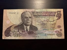 Billet Tunisie 🇹🇳 1973