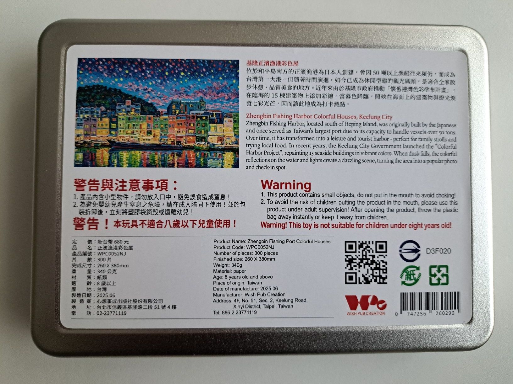 Puzzle: Puzzle "Zhengbin Fishing Harbor" – Nuovo (secondo la descrizione) da Zumikon venduto da Berni6993 2