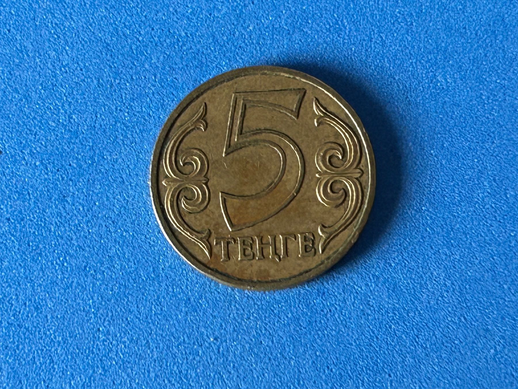 Tutti le monete: Kazakhstan - 5 Tenge 2000 – Usato da Corcelles NE venduto da AJKader 7