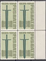Infanterie Wi 454 im 4er-Block postfrisch
