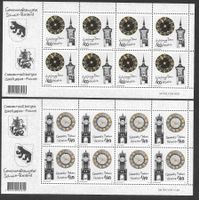 Kleinbogen Serie 1515 - 1516 Schweiz Russland ** 21.5.2014