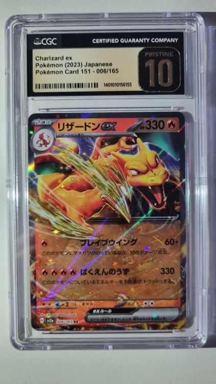 pokemon 151 card charizard M Charizard EX (X) (Secret) - XY