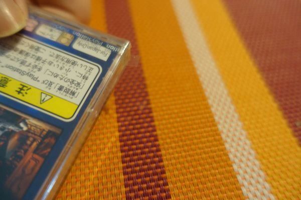 Spiele: Overblood - Japanisch – Neu und originalverpackt aus Steinach von Gamecet 6