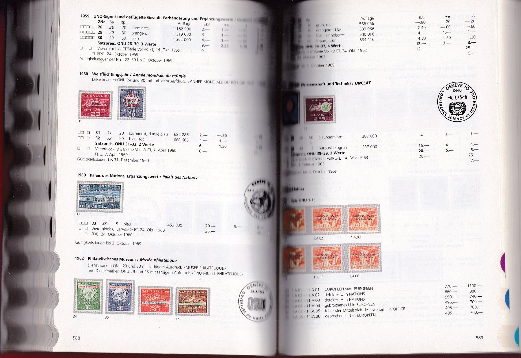 Libri: SCHWEIZER BRIEFMARKEN KATALOG,CH/LIECHTENSTEIN/UNO-GENF,2016 – Usato da Oberrieden venduto da Gebirgsstelze 7