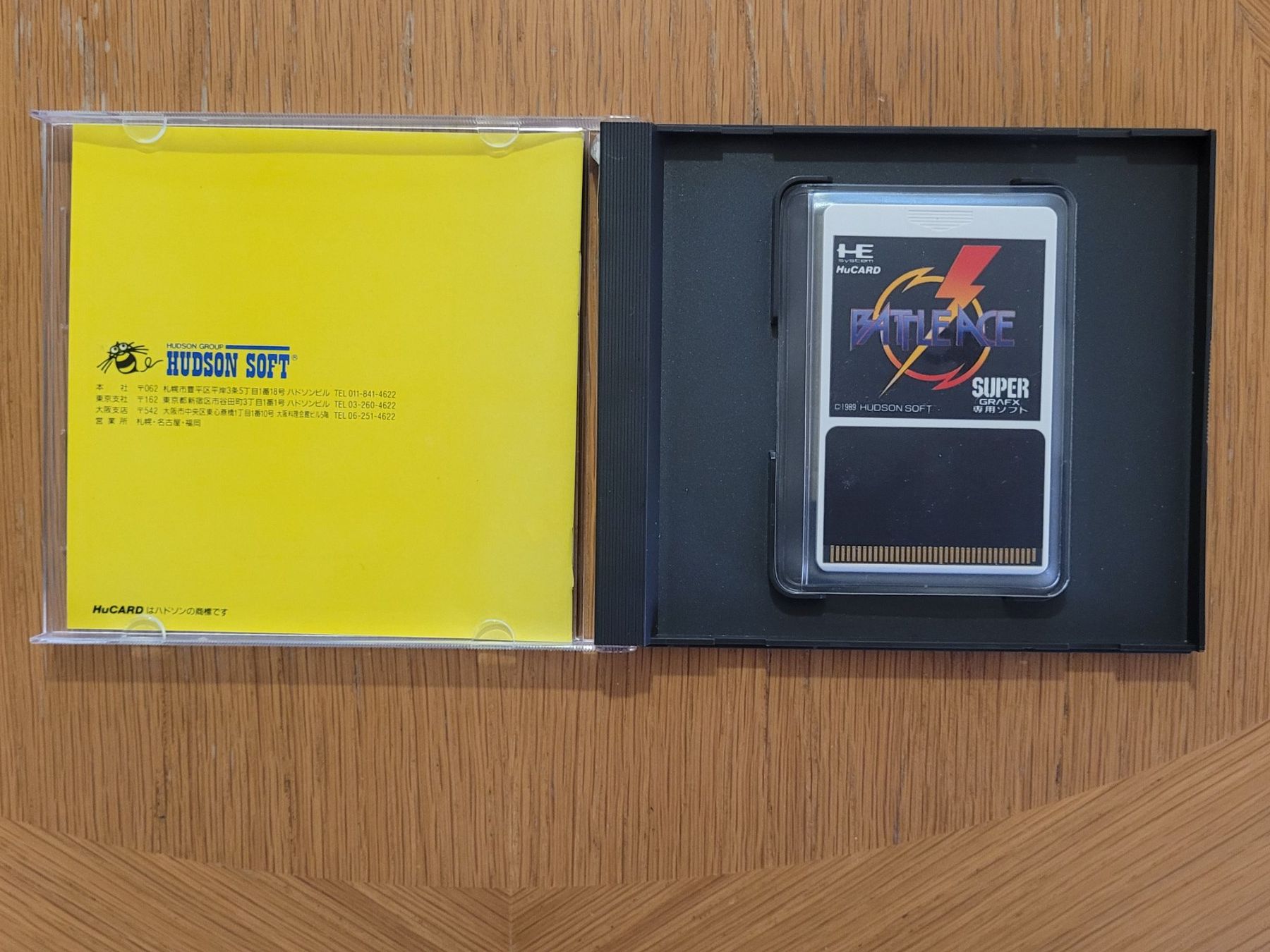 Giochi: Battle Ace NEC PC Engine HuCard Japan OVP – Usato da Münchenstein venduto da danytlaw 4