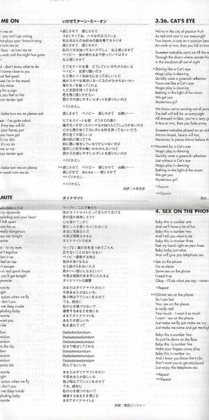 CD: Dancemania Presents E-Rotic Megamix CD JAPAN ONLY – Usato da Gersau venduto da pjs_687j 5