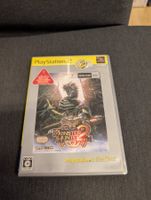 Monster hunter 2 Sony PlayStation 2 JP