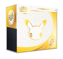 Pokemon Sammelkarten Top-Trainer-Box 30 Jahre OVP DE