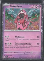 POKÉMON / Tokopiyon / Surging Sparks Promo / Cosmo Holo 🇫🇷
