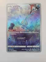 Pokemon TCG Manaphy s12a 178/172 AR JP