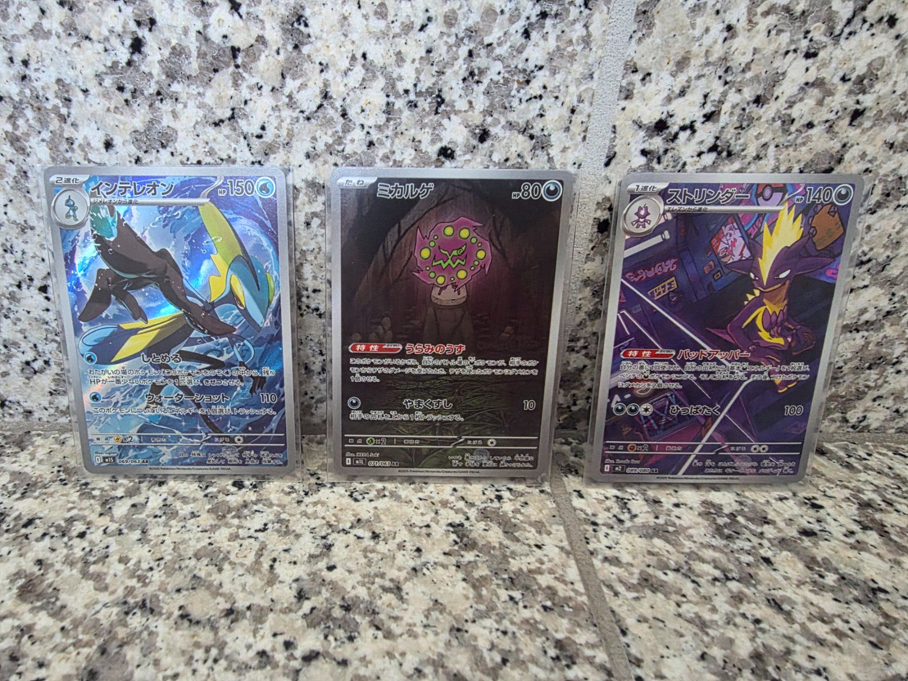 Pokémon Carte collezionabili: Pokémon Sammlung JP/EN/DE – Nuovo (secondo la descrizione) da Opfikon venduto da marlboro_smoker 5