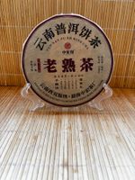 Shu Pu-Erh Tee „Lao Shu Cha“