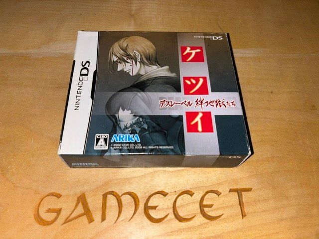 Nintendo Jeux: Ketsui Nintendo DS Special Edition JAPAN – D'occasion à Steinach par Gamecet