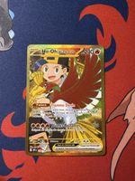  Pokémon Ho-Oh ex de Luth 239/182 FR