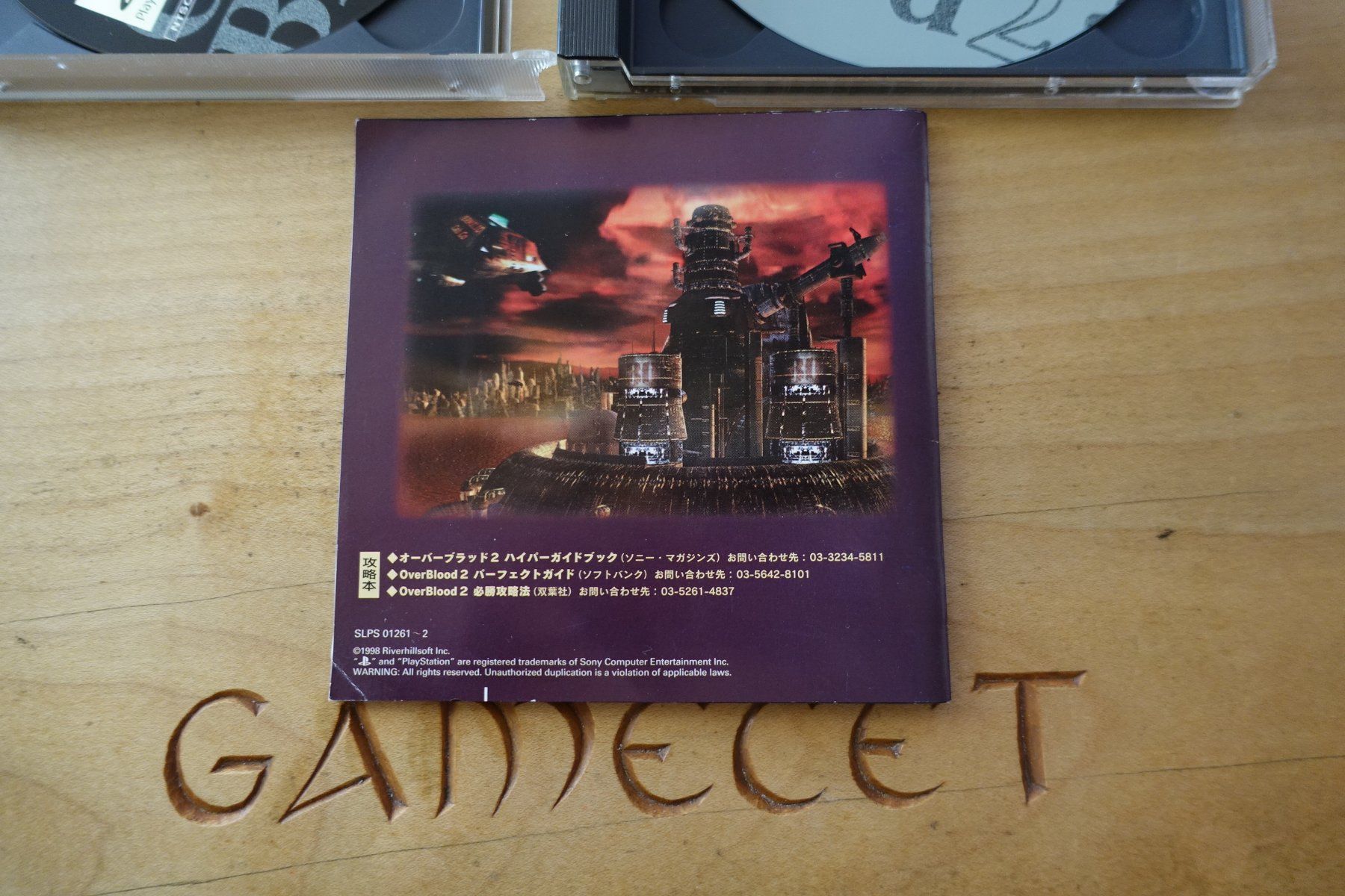 Sony Spiele: OverBlood 2 - Japan – Gebraucht aus Steinach von Gamecet 6